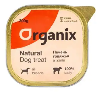 Organix влажное лакомство для собак цельная печень говяжья в желе