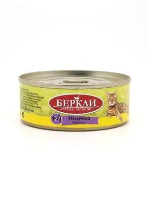 Купить berkley консервы для кошек с индейкой