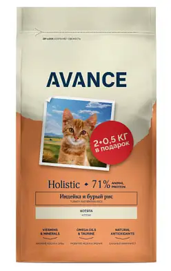 AVANCE holistic  сухой корм для котят с индейкой и бурым рисом