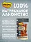 Мнямс лакомство для собак Грудки куриные #2